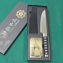 【訳あり】ブレードに傷【ギフト対応可】【父の日】ニッケン 名刀包丁 坂本竜馬 関の刃物 選べる無料ラッピング 刀剣 日本刀 庖丁 お土産 和 庖丁 ギフト プレゼント 贈り物 キッチン用品 キッチングッズ 調理器具 調理道具 模造