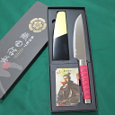 【SALE】【ギフト対応可】【父の日】ニッケン 名刀包丁 織田信長 関の刃物 選べる無料ラッピング 刀剣 日本刀 庖丁 お土産 和 庖丁 ギフト プレゼント...