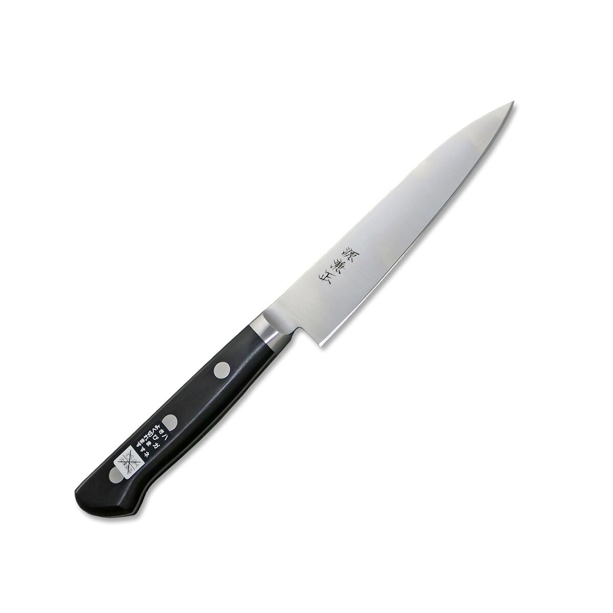 This item will not ship internationally 源兼正 黒柄ツバ付 ペティ 120mm 業務用としても家庭用としても使いやすいロングセラーの包丁。 使い込むほどに信頼感が増す。 シンプルで機能的なデザインで、信頼できるパートナーとなる包丁です。 研ぎやすく、鋭い切れ味を誇る全鋼包丁。 鋭い切れ味で本職用として高いパフォーマンスを発揮します。 ブレード材には良質な日本鋼にニッケル含有量を倍増させた鋼材NKS32を使用。「全鋼」で炭素鋼(無垢材)です。 ステンレス鋼ではありませんので、錆びやすいので注意が必要です。 HRC硬度 : 59 - 60 中子形状は本通し(フルタング)で、口金は溶接。 ブレードとハンドルの繫ぎ目に食材が詰まることがないので、衛生的です。 ハンドル材の黒合板は耐水性のある丈夫な材質で、しっかりと3か所でカシメられています。 まさにハードユースに耐えうる構造の包丁です。 プロの職人から一般ユーザーまでカバーする万能タイプ。 信頼の日本製、岐阜県関市産 ■刃渡り 120mm ■ブレード材質 NKS32（日本鋼ハガネ）（ムク） ■ハンドル材質 黒合板 ■備考 ※冷凍食品は必ず解凍してからお使いください。 &nbsp; 贈り物としても 古くは「お守り刀」を贈る風習もありましたが、昨今では刃物は”未来を切り開く” として縁起の良い贈り物としてプレゼントされる方も増えています。 当店では無料でギフトラッピングにも対応させて頂きます。 ニューワールドネット名品倶楽部 ニューワールドネット名品倶楽部を運営する（株）北正は、 「刃物の街」岐阜県関市で創業から約70年以上にわたり 一貫して刃物を取り扱っております。 岐阜県関市を中心に、優れた刃物を提供する事をモットーにしており、 長年にわたる豊富な経験と実績をもとに、刃物のプロによって選定された刃物 （ナイフ、包丁をはじめハサミ、爪切り等）は信頼できるものばかり。良質なハガネを使用した業務用牛刀　扱いやすさ重視。 良質な鋼（日本鋼）を使用した高級牛刀。さらにニッケル含有量は2倍含まれており、腐食に対して強い。職人さんだけでなく一般ユーザーさんまで非常に扱いやすく、使えば使うほど手に馴染んできます。思い通りの刃付けが自分で出来、切れ味も最高。