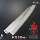 【ギフト対応可】【公式】【名匠兼常】 VG10 ステンレス口金付 剣型 180mm KC-141 選べる無料ラッピング