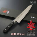 【ギフト対応可】【公式】 【兼常作】 Sandvik19C27 黒合板柄 牛刀 185mm KC-153 スウェーデン鋼 選べる無料ラッピング