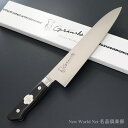 グランシェ 【GRANSHE】 モリブデン鋼 牛刀 240mm KC-723