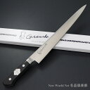 グランシェ 【GRANSHE】 モリブデン鋼 筋引 270mm KC-729