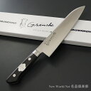 グランシェ 【GRANSHE】 モリブデン鋼 三徳 180mm KC-735
