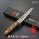 【SALE】 【ギフト対応可】【公式】【関兼常】 解体狩猟匠 骨スキ(丸) KC-335 選べる無料ラッピング アウトドア サバイバル ハンター 猟師 ジビエ ...