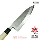 【SALE】 【公式】 【関兼常】 最高級ダマスカス包丁 朴の木モデル 出刃 165mm KC-512