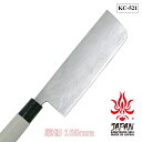 【SALE】【公式】 【関兼常】 最高級ダマスカス包丁 朴の木モデル 薄刃 165mm KC-521