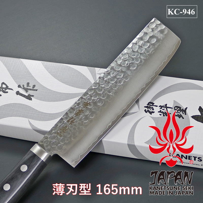 【公式】 【兼常作】 鎚目包丁 VG1ステンレス 黒合板柄 薄刃型　165mm KC-946