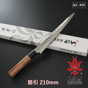 【SALE】【公式】 【兼常作】 鎚目磨き DSR-1K6 ステンレス 筋引 210mm KC-955