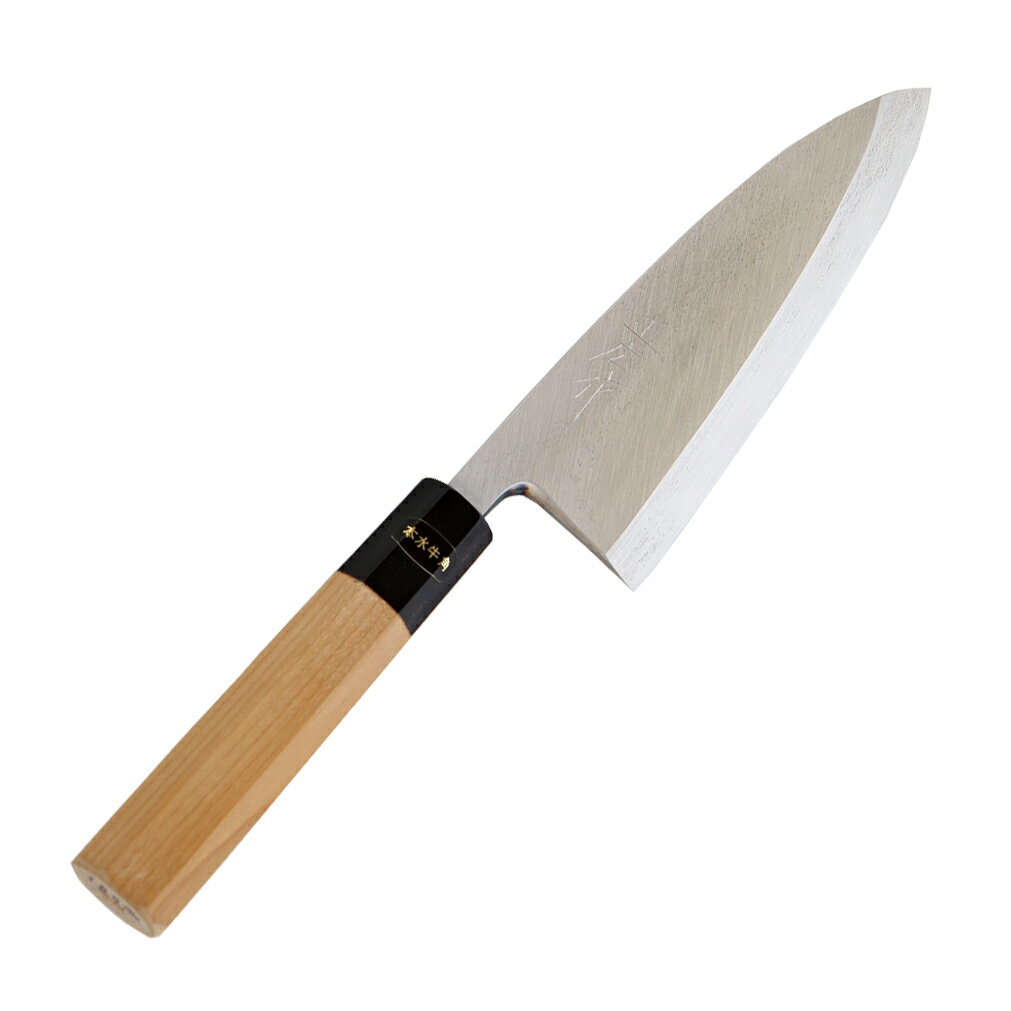 【正広】 本焼 出刃 180mm