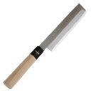 【正広】 最上 薄刃 240mm