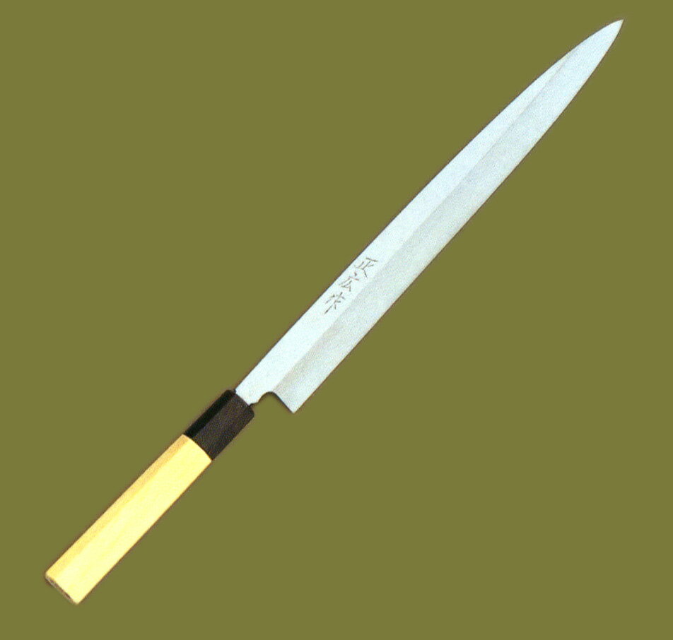 【正広】 本焼 柳刃 300mm