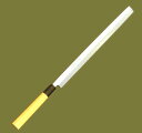 【正広】 本焼 蛸引 270mm