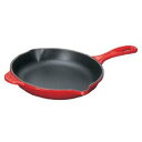 ルクルーゼ 【LE CREUSET】 スキレット チェリーレッド 20cm 20124-20