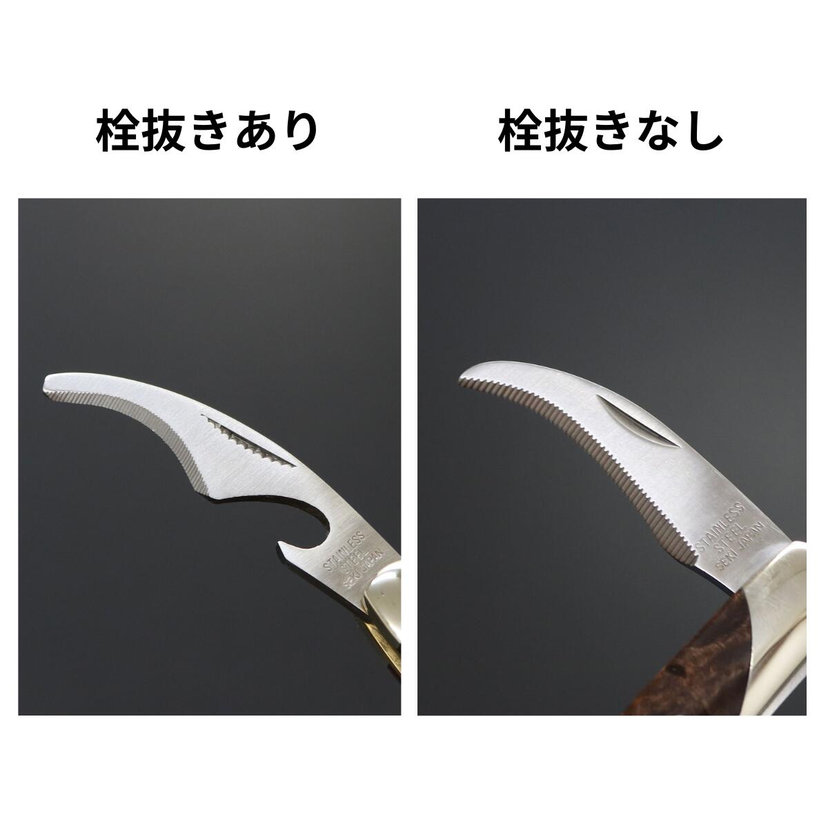 【ギフト対応可】 【アスロ】 ソムリエナイフ バールウッド SK-1 栓抜きなし 関の刃物 【ATHRO】 選べる無料ラッピング ワイン お酒 洋酒 オープナー プロ コルク抜き ワイングッズ バー用品 手動式 ボトル 瓶 多機能 誕生日 記念品 プレゼント