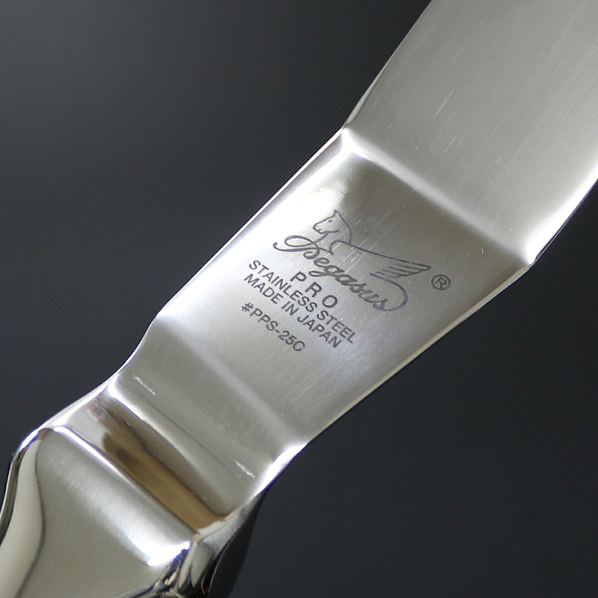 【ペガサス】 プロ用スパチュラ クランク （曲） 25cm 日本関市製 製菓用品 キッチ...