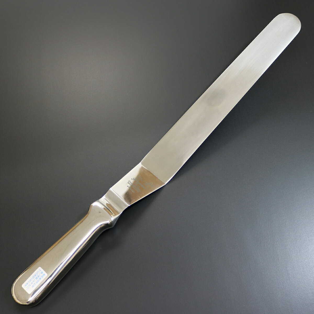 【ペガサス】 プロ用スパチュラ クランク (曲) 30cm 日本関市製 製菓用品