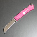 【ギフト対応可】モキ 【MOKI】 リペンス MF-830AARE/rep フラワーナイフ 選べる無料ラッピング 園芸 ガーデニング 切り花 フラワーアレンジメ...