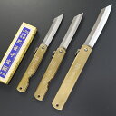 【ギフト対応可】【正規品】肥後守 折り畳みナイフ 青紙割込 中90mm 大100mm 特大120mm 日本製 選べる無料ギフトラッピング 和式 木工 竹細工 工...
