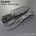【ギフト対応可】【KA-BAR】 ケーバー KAB-0002 ベッカーキャンパニオン BECKER CAMPANION 選べる無料ラッピング ナイフ アウトドア...