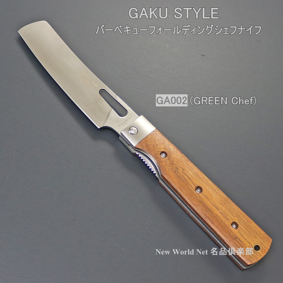 yGAKU STYLEz o[xL[tH[fBOVFt ibL GREEN CHEF GA002 ToCo Lv AEghA