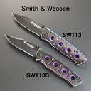 【ギフト対応可】スミス&ウェッソン / Smith & Wesson エクストリーム オプス 直刃 波刃 CK113 CK113S 選べる無料ラッピング アウト...