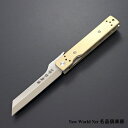 【SALE】 【ギフト対応可】【公式】兼常作 短冊刀 KB-561 折畳ナイフ フォールディングナイフ 折りたたみ コンパクト よく切れる 切れ味抜群 折込式 ...