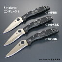 スパイダルコ 【SPYDERCO】 エンデューラ4 C10BK 選べる無料ラッピング