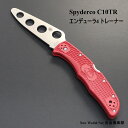 ѥ륳 SPYDERCO ǥ塼4 ȥ쥤ʡ̵C10TR