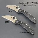 スパイダルコ【SPYDERCO】デリカ4 ウォーンクリフ C11FWCBK 選べる無料ラッピング