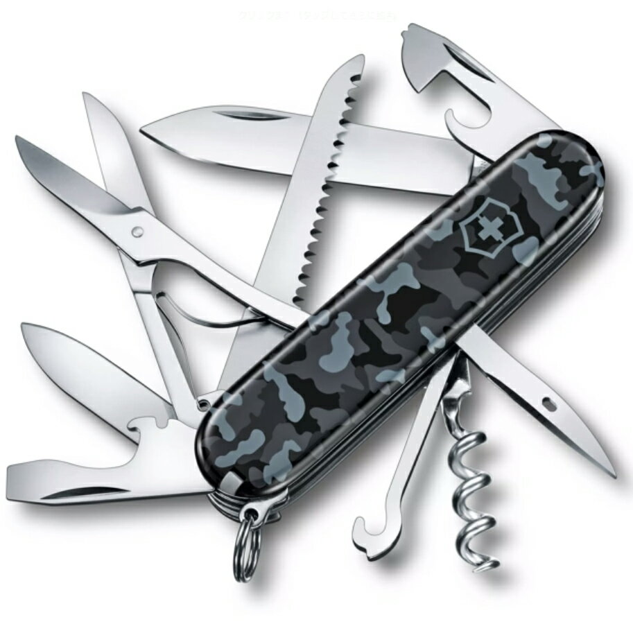 【ギフト対応可】【国内正規品】ビクトリノックス 【VICTORINOX】 ハントマン ネイビーカモフ