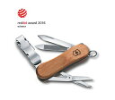 ビクトリノックス 【VICTORINOX】 ネイルクリップ ウッド(ウォールナット)580 0.6461.63 防災 選べる無料ラッピング