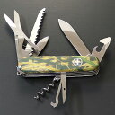【レア】ビクトリノックス 【VICTORINOX】 ハントマン シャドウグラス 53497 選べる無料ラッピング