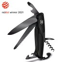 ビクトリノックス 【VICTORINOX】 レンジャーグリップ 55 オニキスブラック 0.9563.C31P 選べる無料ラッピング
