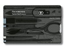 ビクトリノックス 【VICTORINOX】 スイスカードT3 BK 0.7133.T3