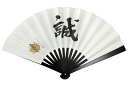 【ギフト対応可】尾形刀剣 新撰組 芹沢鴨 8寸鉄扇 全長24cm 家紋付 選べる無料ラッピング 日本 和 コスプレ 涼 和服 着物 浴衣 模造 白 青 オシャレ 仰ぐ 夏グッズ 衣装 アイテム パフォーマンス 人気 雑貨 縁起物 武将 時代劇 歴史 美術
