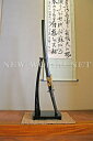 【ギフト対応可】模造刀 桂小五郎拵え 大刀 日本関市製 選べる無料ラッピング 日本刀 インテリア コスプレ レプリカ 侍 小道具 鍔 衣装 武将 美術刀 模擬刀...