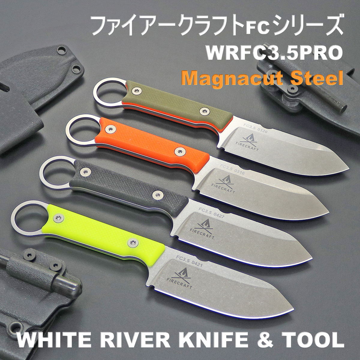 【SALE】 【ギフト対応可】ホワイトリバーナイフ&ツール ファイアークラフトシリーズ マグナカット 【White River Knife & Tool】 Fi...