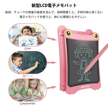 お絵かきボード カエル 電子メモパッド 一瞬で消える お絵かき タブレット デジタルメモ 電子メモ帳 NEWYES 8.5インチ 落書き 計算 単語帳 画板 ひらがな 練習 下書き用 ペン2本付き 子供絵 クリスマスプレゼント ピンク ブルー 可愛い かえる