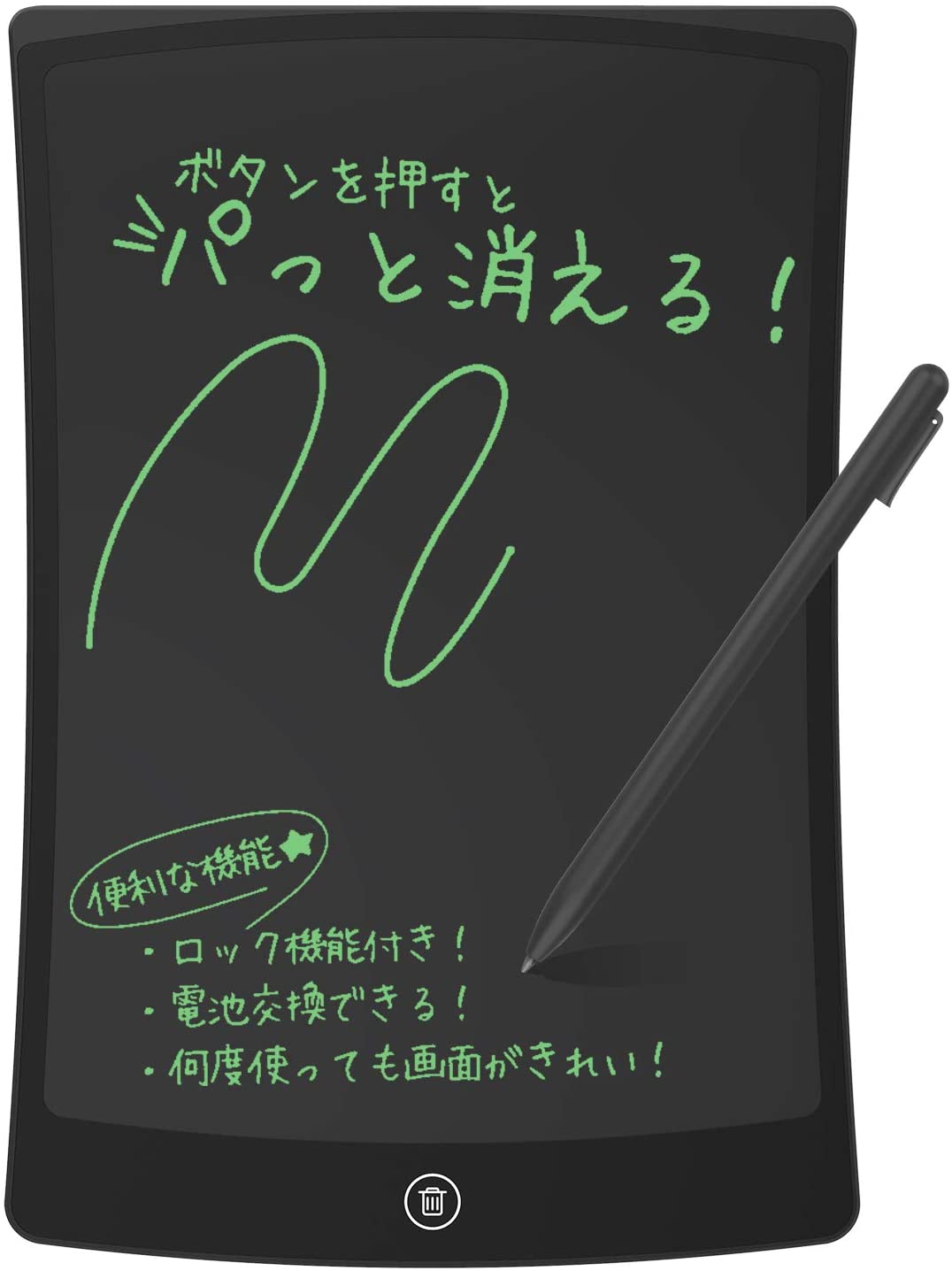 電子メモパッド 10インチ 見えやすい お絵かきタブレット 電子メモ お絵かきボード 電子ノート 書いて消せる 高輝度 筆圧対応 LCD 液晶画面 マグネット付き ロック機能付き ペン収納 筆談ボード用 伝言板用 黒