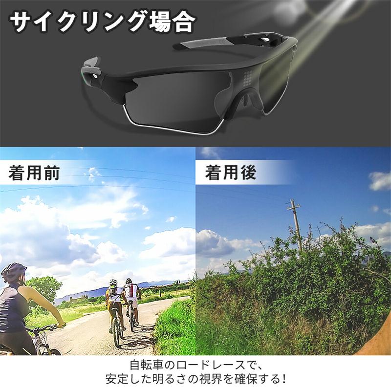【マラソン20倍ポイント】【正規品1年保証日本語説明書】偏光調光サングラス0.1秒瞬間調光NEWYESメンズ偏光スポーツサングラス調光偏光サングラス偏光サングラス調光サングラススポーツUVカット紫外線カット薄い色スポーツアウトドア