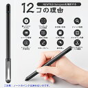 NEWYES スマートペン 電子ノートセット SyncPen3 66言語対応 OCRデジペン スマート手書きノート 2in1 保存機能付き リアルタイム即デジタル化 電子手帳 デジタルノート スマートノート デジタルペーパー 電子メモ帳 Smart Pen メモ書き お絵かき オンライン授業 会議用 2