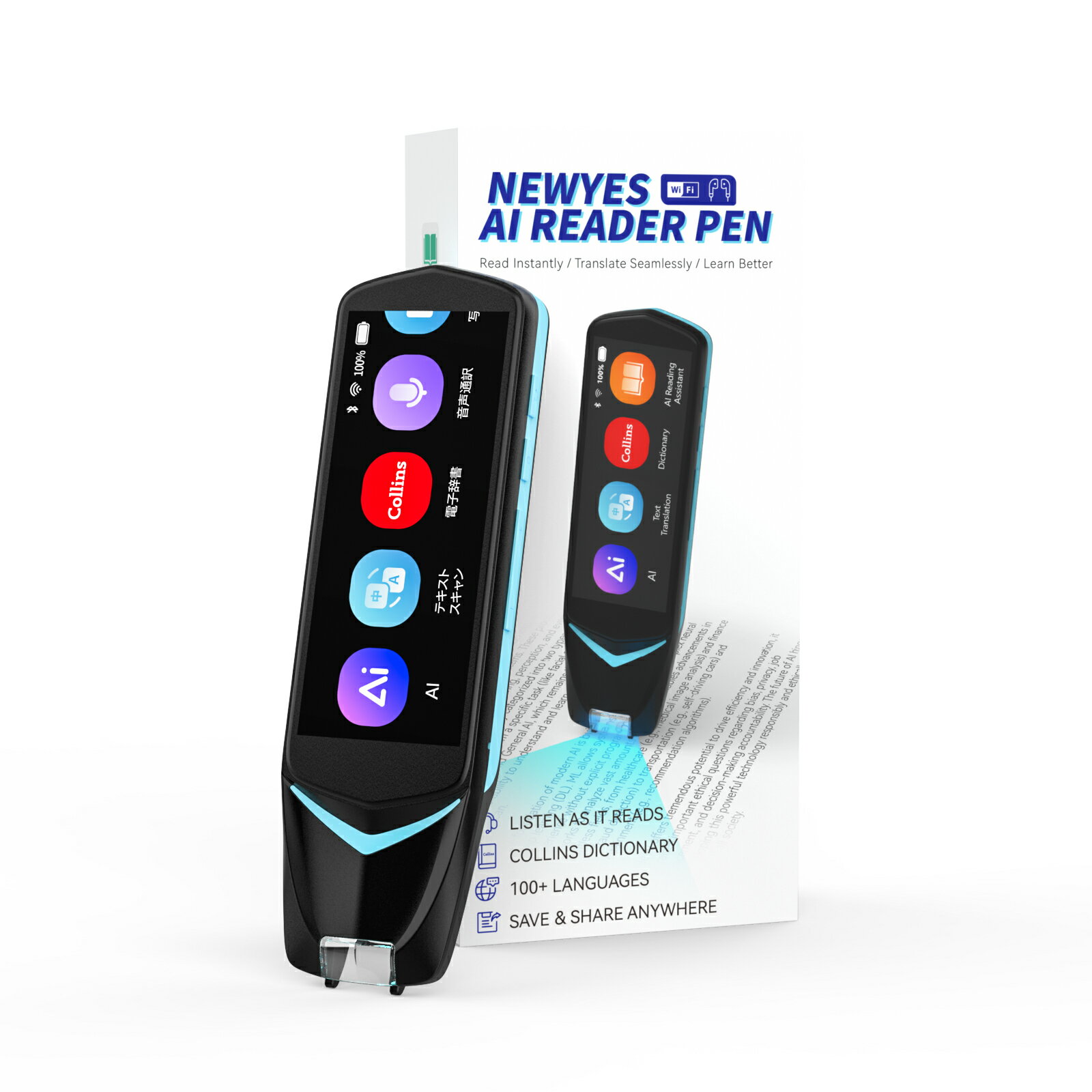 NEWYES AIペン型スキャナー 翻訳機 【縦方向対応】AIチャット 電子辞書 音声翻訳 写真翻訳 112言語対応 左利き対応 OCR 双方向音声通訳機 ボイスレコーダー テキスト抜き書き ディスレクシア補助 コリンズ辞書 TypeC充電 WIFI