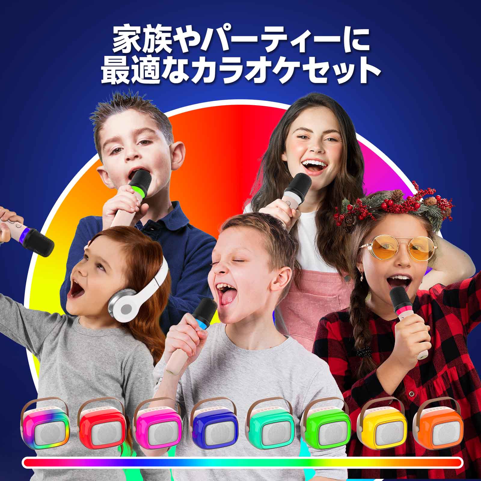 NEWYES楽天市場店のNEWYES カラオケ 2本 5種類のボイスチェンジャー カラオケセット家庭用 五つのRGBライトモード Bluetooth対応 音量調整 ミニポータブル マイク15時間連続使用可能 カラオケマイク 接続使用簡単 日本語説明書 TFカード/USB/AUX ギフト パーティー リラックスタイム｜アングル3