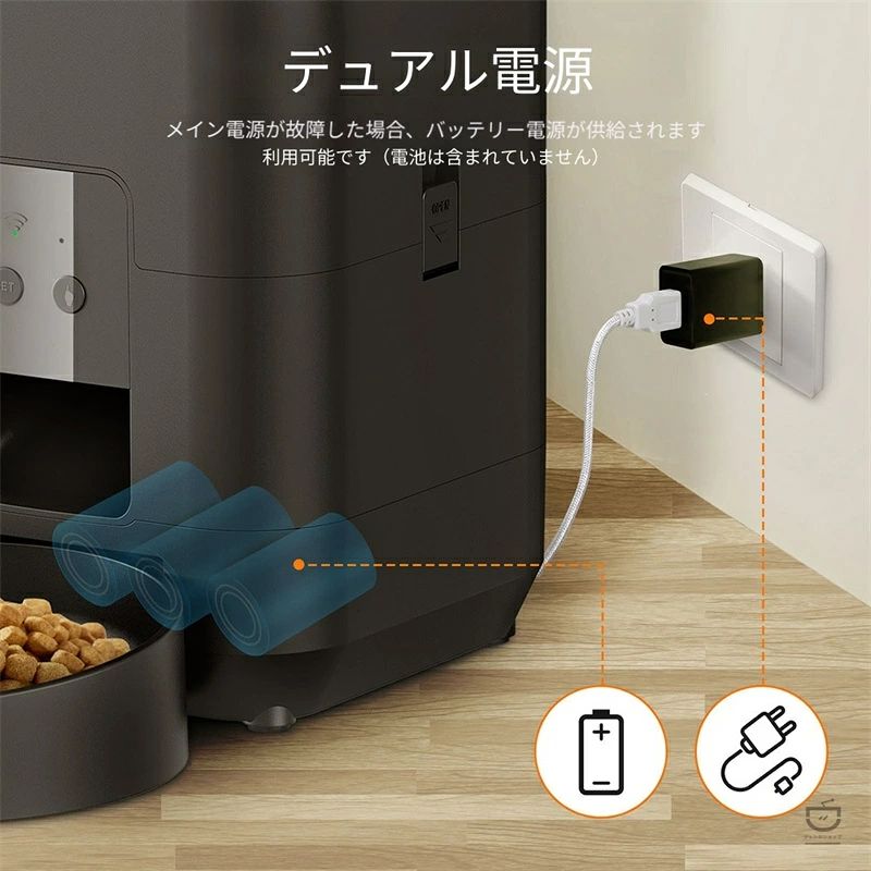 2026 最新モデル 2L スマートペット給餌器 カメラ付き 遠隔見守り WIFI 接続 定時定量自動給餌 双方向会話可能 newyoku-10011630 NEWYOKU サンプル画像2
