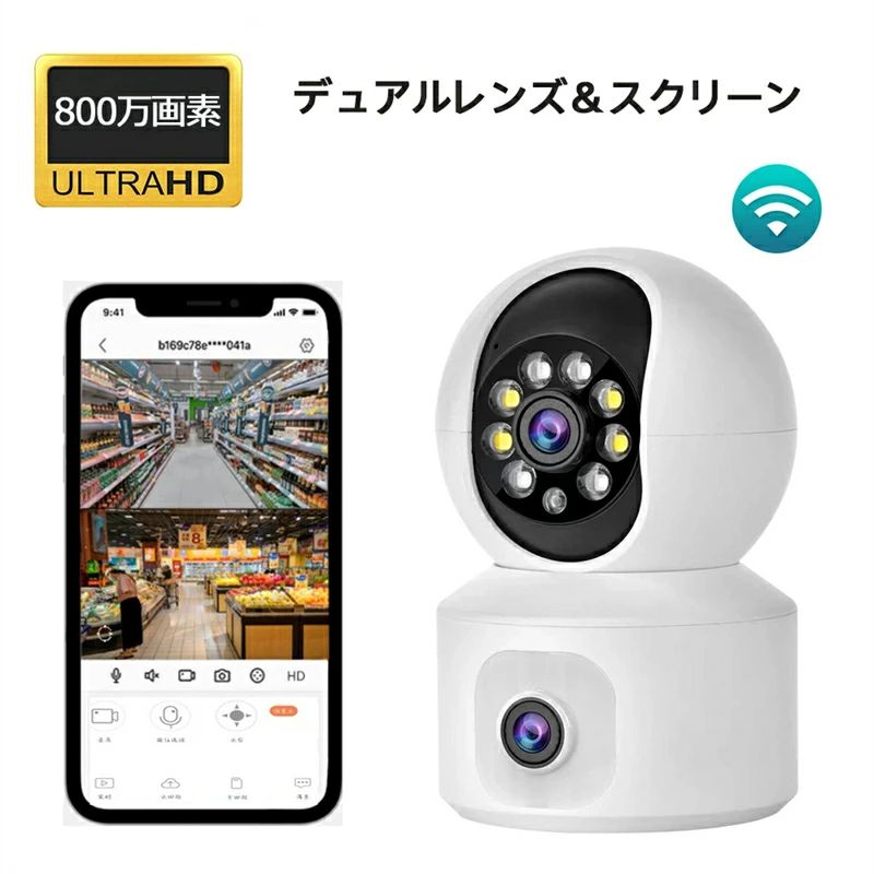 商品紹介 ◎ 機能:Wifiネットカメラ/デュアルレンズ＆スクリーン/800万画素/355度視野/AP機能あり/双方向音声/128GB対応/人体検知/赤外線/ICSEEアプリ ◎ デュアルレンズ＆スクリーンを搭載、1台で2台の役割を果たします！ ◎ microSDカード最大128GBまで対応 ◎ 電源接続するだけで録画が可能！ ◎人体を検知してプッシュ通知を送信可能です。(設定が必要となります) ◎WIFIなくても利用可能！ ◎ 日本語APP(ICSEE）、日本語説明書を提供、簡単に接続 ◎ ！ご注意！京セラ機種との相性が悪く、京セラ以外でご利用ください。 ◎ 延長保証期間内の故障の場合、返送時の送料のみご負担いただければ新品に交換いたします 製品スペック 製品仕様 Wifiネットカメラ/デュアルレンズ＆スクリーン/800万画素/355度視野/AP機能あり/双方向音声/128GB対応/人体検知/赤外線/ICSEEアプリ 有効画素 800万画素 外部メモリーMicroSDカード 最大128GBまで対応（付属しません） Wifi IEEE 802.11 b/g/n 2.4G　(ご注意：5GのWIFIに対応しておりません） 本体寸法 約11x8cm 動作可能温度 -5℃～40℃ アプリ ICSEE / V380Pro 2種類 オーディオ出力 スピーカー 付属品 本体、USBケーブル、取り付け用器具、日本語説明書ダウンロード可能