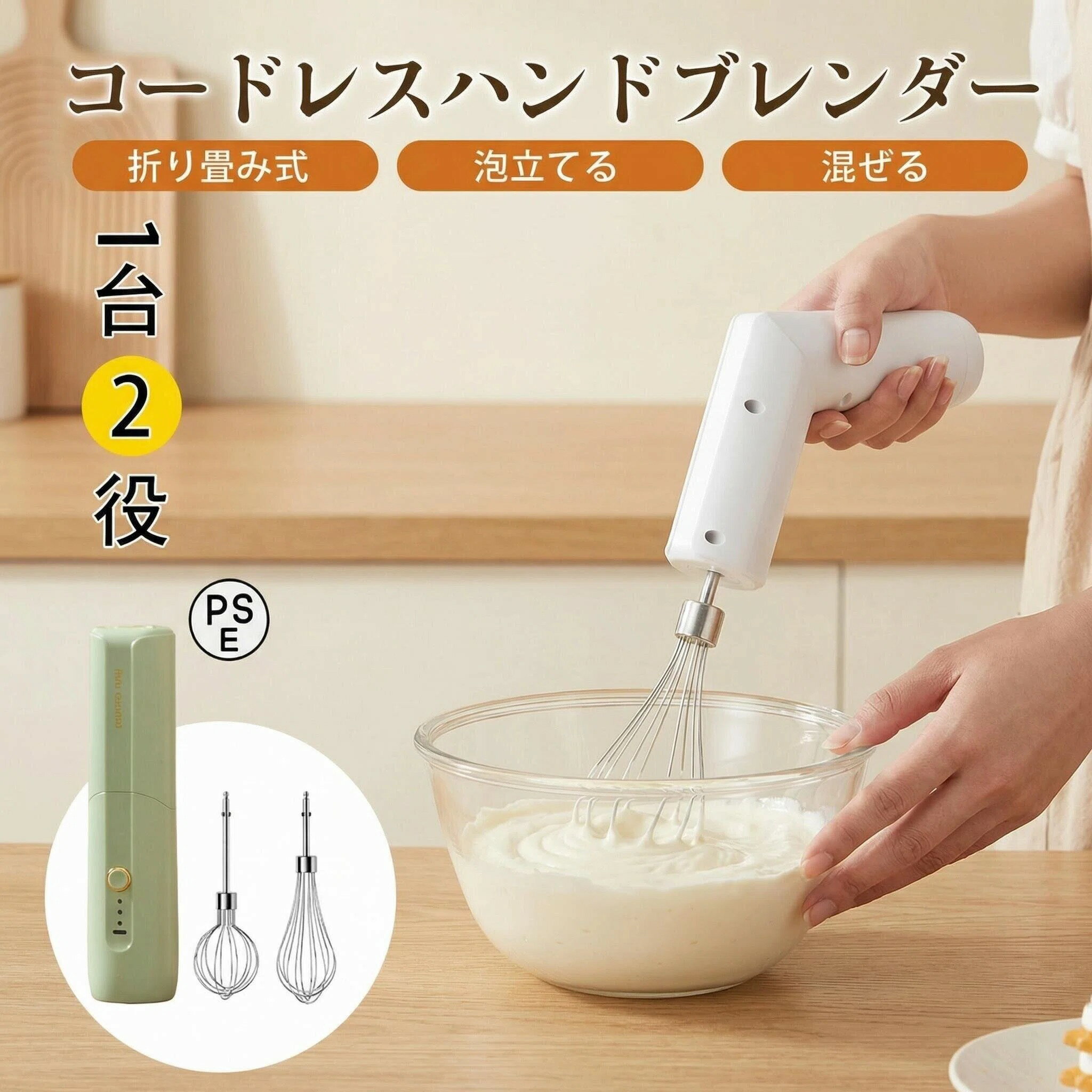ハンドブレンダー ハンドミキサー ミキサー 電動泡立て器 ジューサー スムージー フードプロセッサー ...