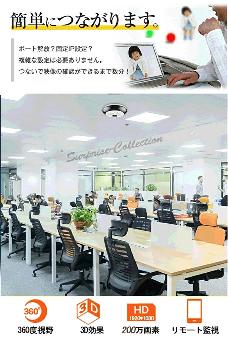 500万画素！Wifiネットワークカメラ newyoku-10009361 NEWYOKU サンプル画像2