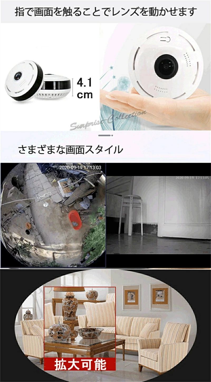 500万画素！Wifiネットワークカメラ newyoku-10009361 NEWYOKU サンプル画像3