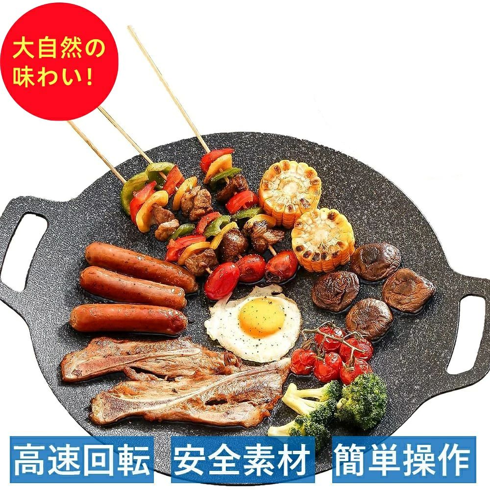 ※お手入れ簡単、コンディショニング不要 サビやキズ、汚れに強く、耐摩耗性に優れた高級硬質特殊フッ素樹脂塗料「イノーブルコーティング」を使用。 ●持ち運びに最適な約1kgの軽量タイプ。 ●優れた熱伝導で、弱火でもおいしく調理できます。 ガスコンロに対応致しております。 調理後はそのまま食卓でプレートとして使用でき、高級感を引き出します。 ●製品情報 素材：アルミニウム 形状：ラウンド 重量：約1kg サイズ：高さ約2cm、グリップ含まず約28cm ●製品概要 初めてお使いになる前に、中性洗剤で洗い、流水でよくすすいでください。 初めて使用するときは、食用油を塗り、軽く加熱してください。 調理中や調理後は器具が熱くなります。やけどをしないようにご注意ください。 調理中、ガスコンロの種類や形状によっては、機器がコンロ上で滑ったり傾いたり、場合によっては落下することがあります。 注意事項 ※写真は実物と同じように撮影されます。撮影中の光とモニターの解像度が異なるため、多少の色の違いは品質上の問題ではございませんので、予めご了承ください。 ※お問い合わせとメールを承りますので、質問や苦情を相談して有効に解決しましょう。必ず責任を持って最後までご対応致します。勝手に悪いレビューをしないでお願い致します。 ※環境配慮と迅速なお届けのため、簡易包装で発送しております。運送事故により箱が潰れる可能性がございます。万が一不具合やご不明点がございましたら、どうぞお気軽にご連絡ください。誠意をもって対応させていただきます。 ※配送または仕入状況により商品の箱に凹み、スレ等がある場合がございます。輸入品の為、多少の汚れ、スレがある場合がございます。(製品の動作に問題ございません。)パッケージ不良による交換返品は対応出来かねますので、ご了承をお願いします。 ※手動測定による1~2cmの誤差を許容してください。ご理解いただきありがとうございます